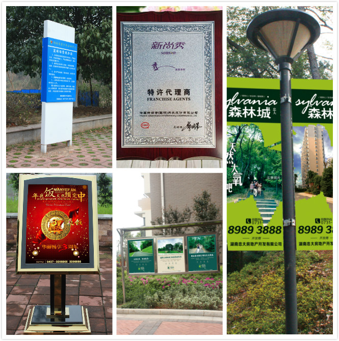 長沙商場廣告標(biāo)志制作