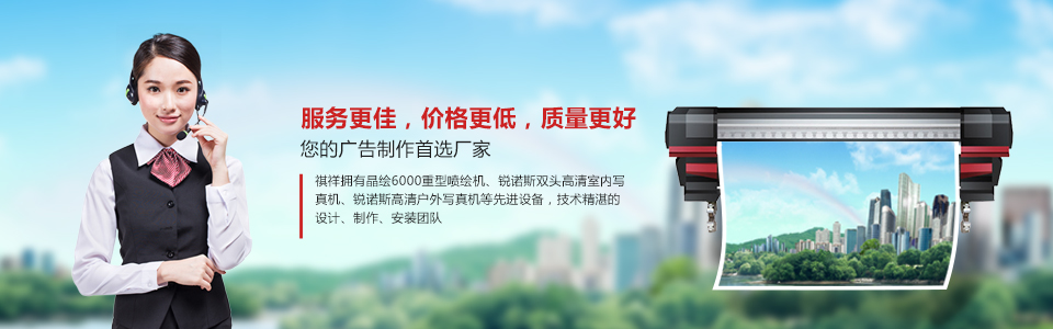 長(zhǎng)沙廣告公司,長(zhǎng)沙廣告制作,湖南廣告制作公司,電梯門廣告